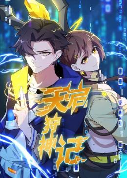 谢岗seo优化大概多少钱